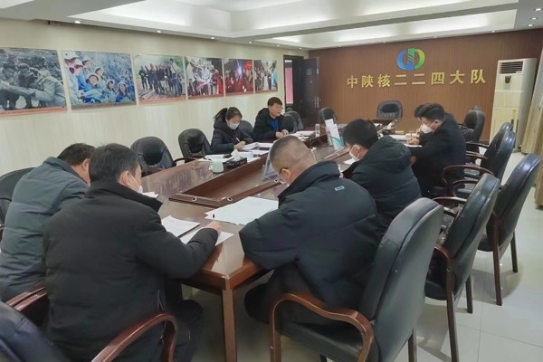 公司纪委召开春节期间纠“四风”树新风约谈提醒会