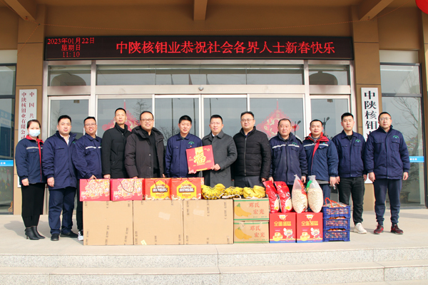 中陕核集团党委委员、副总经理赵铜飞一行大年初一深...
