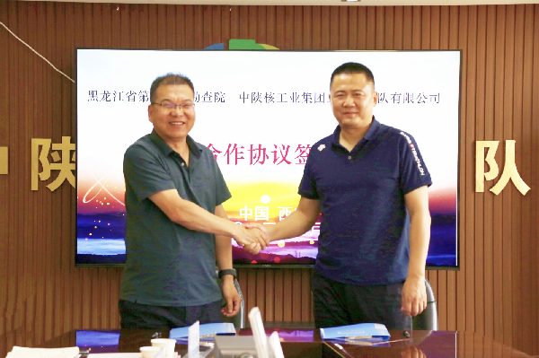黑龙江省第五地质勘查院党委书记、院长李志峰一行到...